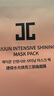 捷俊(JAYJUN )水光樱花三部曲面膜25ml 10片/盒 男女通用生日礼物  实拍图