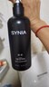 西尼（SYNIA）男士私处护理液私密清洗液去异味房事运动沐浴深层清洁阴部300ml 实拍图