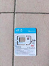 中国联通流量卡联通流量卡电话卡手机卡纯上网大流量卡5G不限速大王卡低月租超大流量 四川-30元160G流量+100分钟-外省勿拍 实拍图