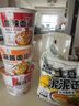 阿宽爱吃鬼红油面皮方便速食酸辣麻酱味组合桶装305g 享惠版非油炸 实拍图