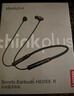 联想（Lenovo）【好评10万+】HE05X二代蓝牙耳机无线挂脖式运动颈挂式入耳式大电量降噪隔音长续航适用于华为苹果 【梦幻蓝】8D立体音-智能降噪 实拍图