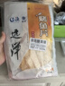 远洋 烤鱼片低脂高蛋白鲜烤鱼片100g 即食海鲜零食大连特产休闲小吃 实拍图