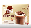 雀巢（Nestle）咖啡浓系列丝绒黑巧拿铁速溶咖啡三合一减蔗糖19g*12条陈立农同款 实拍图