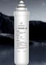 西屋（Westinghouse） 净水器WFHRO-H1/H4/H5 CF/RO/ACF滤芯 ACF后置碳纤维滤芯 实拍图