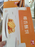 春光食品 海南特产 巧心酥60g*3盒 夹心注心椰子饼干 休闲零食 实拍图