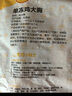 CP正大食品鸡大胸 3斤 冷冻生鲜 鸡肉自营健身减脂早餐 实拍图