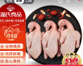 温氏供港乳鸽净重900g（300g*3只）冷冻鸽子散养土鸽子肉烧烤卤煮食材 实拍图