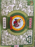 宝宝金水草本原液95ml  儿童花露水 宝宝防护液 清凉舒爽防痱 实拍图
