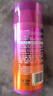 施华蔻（Schwarzkopf）got2b迷浪盈卷弹力素乳液100ml 弹力素卷发保湿护卷防毛躁蓬松 实拍图