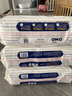 奇莫Q-MO皇家至柔拉拉裤XXL40片(15kg以上)加大码弹力裤尿不湿超薄 实拍图