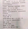 天狮营养高钙冲剂10g*10袋天狮高钙素补天狮钙【新包装】中老年 营养高钙冲剂3盒 实拍图
