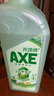 斧头牌（AXE）金骏青梅果蔬餐具净洗洁精1.01kg泵6大零添加4倍去农残小苏打 实拍图