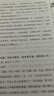 【2本任意选择】读唐诗学写作+读宋词学写作 文学理论文学评论与研究文化书籍 单本：读唐诗学写作 晒单实拍图