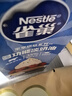 雀巢（Nestle）烘焙原料淡奶油常温存储易打发蛋糕裱花蛋挞动物奶油稀奶油 250ml 实拍图