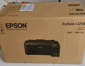 爱普生（EPSON）墨仓式L1258 A4彩色无线单功能家用打印机（微信/远程打印） 实拍图