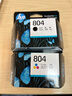惠普（HP）804原装墨盒 适用hp 6220/6222/7120/7820/Tango打印机 彩色墨盒 实拍图