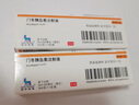 【原研药】诺和锐 门冬胰岛素注射液 3ml:300U(笔芯)/盒 实拍图