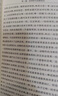 作为意志和表象的世界 叔本华经典哲学存在主义开山之作影响尼采瓦格纳维特根斯坦汉译名著本 实拍图