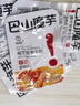 【低脂解馋】巴山魔芋爽辣条休闲小零食素毛肚礼包必备解馋 麻辣味3包24g 实拍图