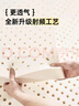 金橡树 泰国进口天然乳胶床垫子 92%含量榻榻米 宿舍学生床垫悠逸可定制 1.5米x1.9米*5cm【85D标准垫】 实拍图