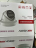 HIKVISION海康威视监控器摄像头400万星光夜视室内室外poe智能高清录音手机远程防水 2CD3346WDV3-I 4mm 实拍图