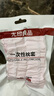 无印良品一次性枕套旅行枕巾弹力枕头套火车卧铺酒店隔脏便携粉色（对装） 实拍图