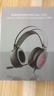 联想（Lenovo）拯救者StarY360 USB7.1声道游戏耳机头戴式有线电脑电竞耳机耳麦 带线控 黑色 畅玩三角洲行动 实拍图