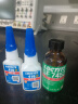 乐泰/loctite 7452 促进剂 固化多余的胶粘剂避免瞬干胶白化 1.75oz 1支装 实拍图