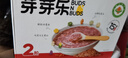 芽芽乐15天不重样2阶有机谷物粥米 儿童辅食多元营养粥米42g*15 实拍图