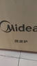 美的（Midea）微波炉烤箱一体机 小型家用20升微波炉  光波加热 钻石背板（M1-L201B） 实拍图