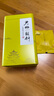 君山牌 君山银针明前茶十大名茶湖南特产100g罐装2025年新茶春茶 实拍图