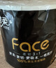 洁柔有芯卷纸 黑Face加厚4层200克*10卷 卫生纸 原生木浆 冲厕易降解 实拍图