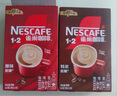 雀巢（Nestle）咖啡粉1+2原味速溶三合一尝鲜装冲调饮品7条105g线条小狗同款 实拍图
