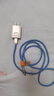 那物Type-C充电线120W超级快充数据线兼容旋转180度弯头6A加粗合金USB-C适用华为荣耀vivo小米红米oppo 【可旋转1条装】120W快充|蓝色 1.5米 实拍图