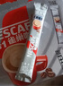 雀巢（Nestle）咖啡粉2合1无蔗糖速溶冲调饮品盒装30条330g线条小狗同款 实拍图