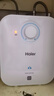 海尔（Haier）国家补贴20%小厨宝电热水器5升 EC5FA 一级能效节能 1750W速热家用储水式厨房台下小型安全热水宝 实拍图