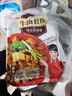 谷言预制菜 木须肉330g 半成品菜 速食生鲜 方便菜 实拍图
