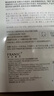 法兰琳卡弹润细嫩精华面膜六胜肽玻色因补水保湿提拉紧致女面膜25ml*5片 实拍图