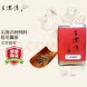 王德传桂花普洱茶 云南古树熟茶拼配普洱茶叶  王德传茶庄 200g*1袋 实拍图