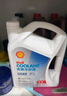壳牌（Shell）长效冷却防冻液水箱宝 四季通用 -30℃ 4L 养车保养 实拍图