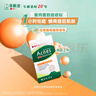 曼秀雷敦（Mentholatum）乐肤洁隐形痘痘贴吸脓祛痘焕亮日夜双效修护痘贴52片约会神器 实拍图