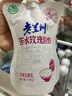 庄园牧场 苦水玫瑰酸奶135g*12袋甘肃特产低温酸奶营养源头直发包邮 实拍图