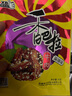 香巴拉 新疆牛肉干50g*5包装正宗 零食香辣麻辣孜然芝麻蒜香味休闲食品 50g麻辣味5包 实拍图