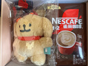 雀巢（Nestle）1+2速溶咖啡三口味混合装共21条线条小狗联名礼盒碰杯小金毛款 实拍图
