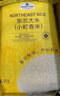 Member's Mark 东北大米 (小町香米) 10kg(5kg*2) (5kg*2) 实拍图