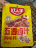 好人家五香卤汁调味料 卤料调料 卤肉鸭脖鸡爪方便调味品180g 2-3人份 实拍图