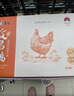 潭牛海南文昌鸡 母鸡切块礼盒2斤 供港品牌鸡块 鸡肉生鲜 冷冻 实拍图
