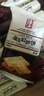 海玉缸炉千层芝麻饼干原味整箱山西特产酥薄脆早餐饼干非油炸休闲零食 缸炉饼 500g*1箱 （咸香原味） 实拍图