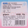 贝亲（Pigeon）婴儿冰感面霜 夏季清爽水凝面霜（桃叶精华）50g*2 组合装 实拍图