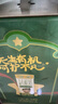 蒙牛未来星有机儿童奶190ml*12盒哪吒定制 京东独家 亲和好吸收 实拍图